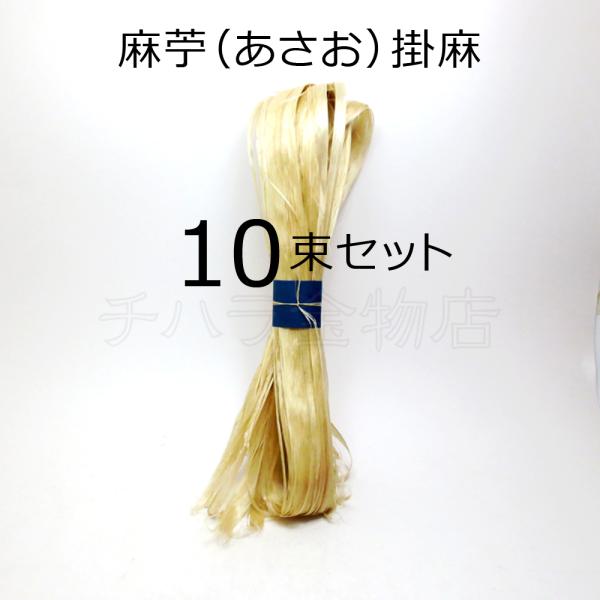 国産精麻　お飾り 国産精麻のしめ縄飾り(大・中) | 美キッチン『調味料研究所』