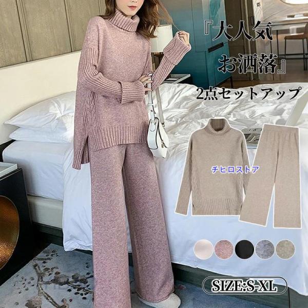 お買い得セット！　新品　秋冬物まとめ売り　LLサイズ中心　カジュアルセット9点 セットアップ レディース 秋冬 40代 カジュアル大きいサイス ニット