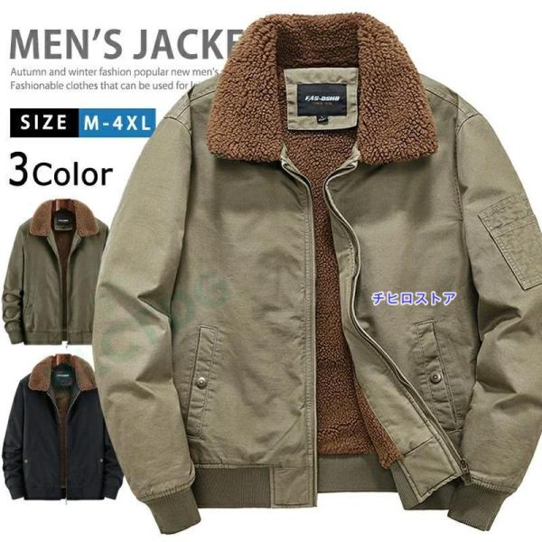 ジャケット・アウター kenhira1101 ミリタリージャケット 防寒 裏ボア メンズ N-1 デッキジャケット