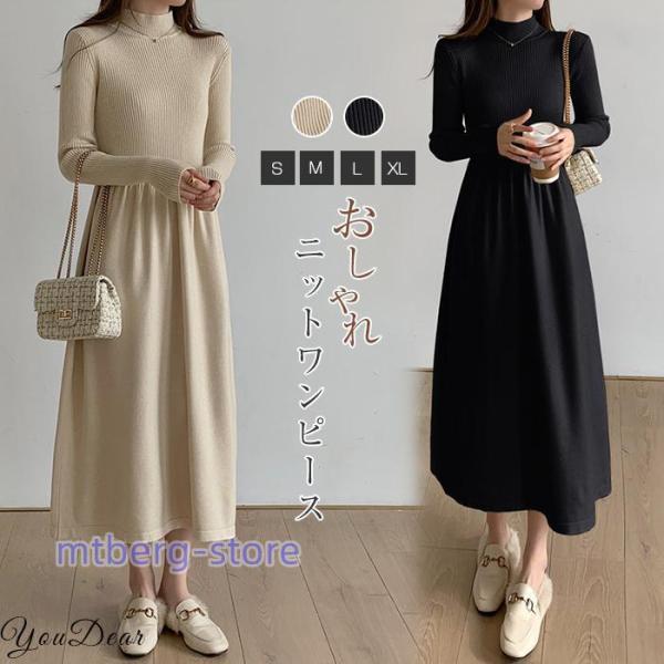 ワンピース 秋冬 40代 レディース ニットワンピース 大人 春秋