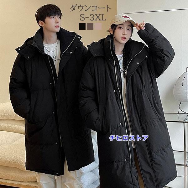 ダウンコート レディース ロング ダウン90% ダウン コート ペアルック