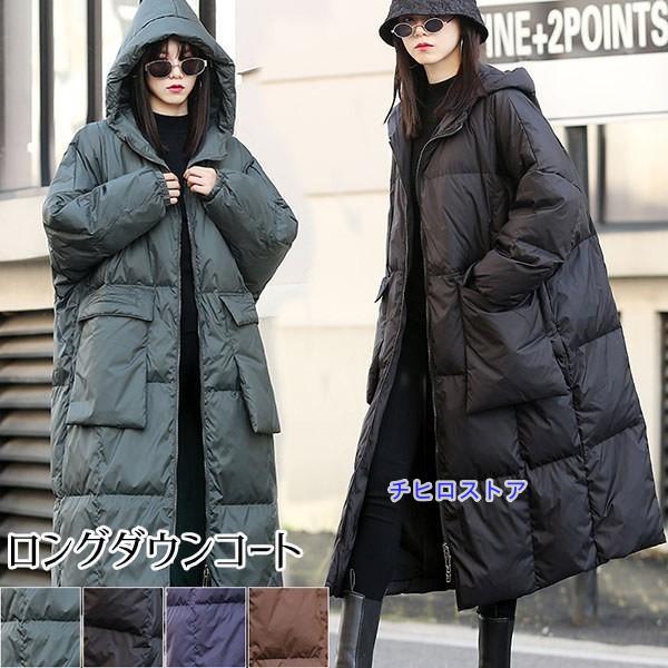 ダウンコート レディース ダウンジャケット ロングコート アウター
