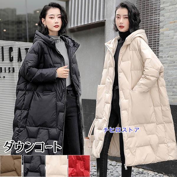 ダウンコート レディース ダウンジャケット ロングコート 軽量 防寒