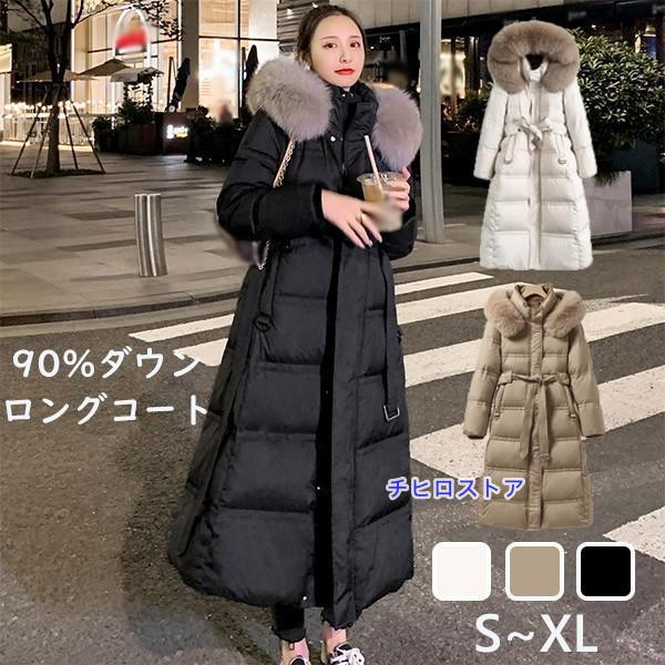ダウンコート レディース ロングコート 90％ダウン フード付き