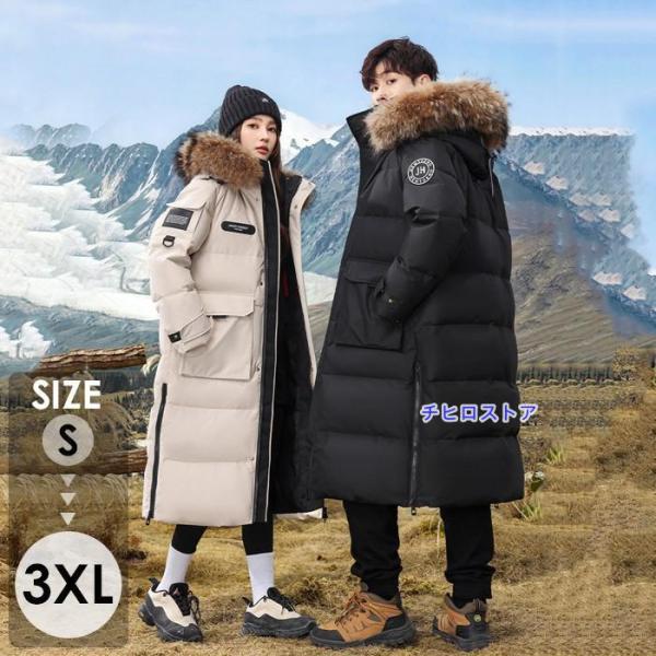 ダウン ダウンコート ロングコート 超ロング タヌキ ファー 軽量 撥水