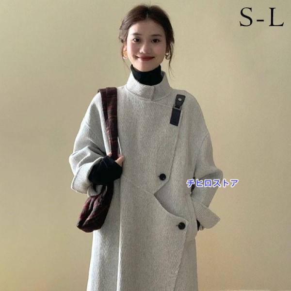 コート サイドウェイカラー レディース ロングコート コクーンコート