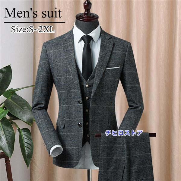 春夏新作 メンズスーツ ビジネス 大きいサイズシングル 紳士メンズ 2つ
