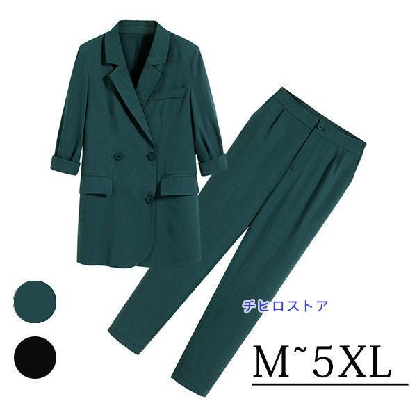 スーツ パンツスーツ セットアップ フォーマル レディース リクルート