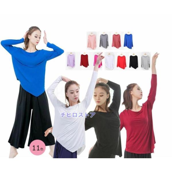 商品についてレッスン着　練習着　ダンス教室　ストレッチダンス衣装内容：ブラウスのみサイズ：S：着丈53/70　バスト90-100　肩幅39　袖丈52  体重40-45KG以内M：着丈54/71　バスト94-104　肩幅40　袖丈53  体重...