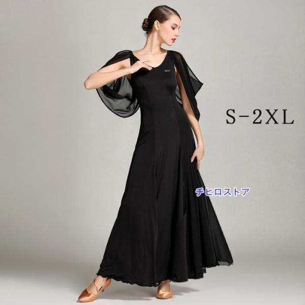 社交ダンスワンピース　パーティワンピース　ソシアルダンス　レッスン　パーティ 楽天市場】社交ダンス ドレス ダンス衣装 初心者 練習着 社交ダンス