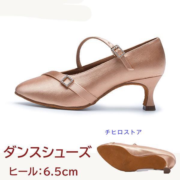 ダンスシューズ レディース ストラップ つま先あり 室内 社交ダンスシューズ ダンスシューズ レディース ストラップ つま先あり 室内 社交ダンス