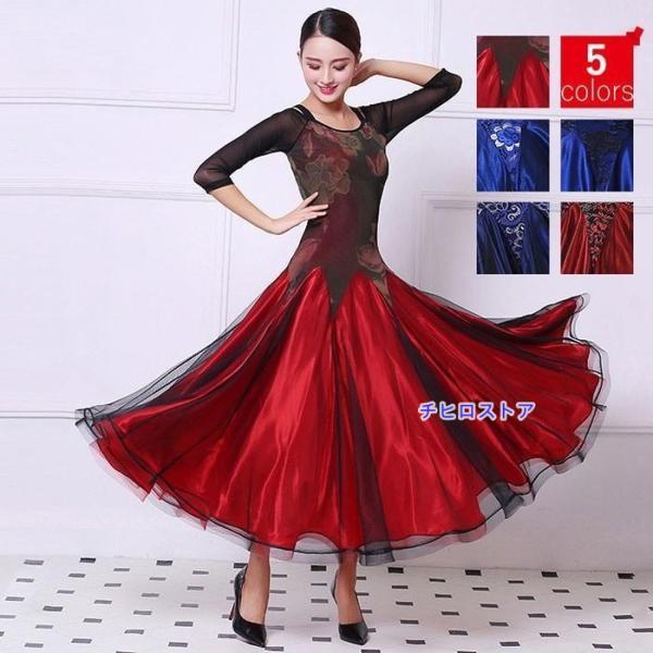 社交ダンス レッスンウェア 黒白花柄 chihiro1-store_250424jjw661