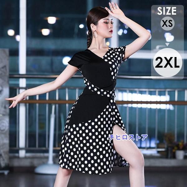 社交ダンス ドレス エレガント ワンピース 舞台 演出 ショーダンス フラメンコ ラテン ワルツ タンゴ ルンバ スタンダード 社交ダンス衣装 ワンピース ラテンワンピース 大人 ゴーゴーダンス 動きやすい フリンジドレス 演出服 be080zbzbl9 社交ダンス ドレス エレガント ワンピース 舞台 演出 ショーダンス