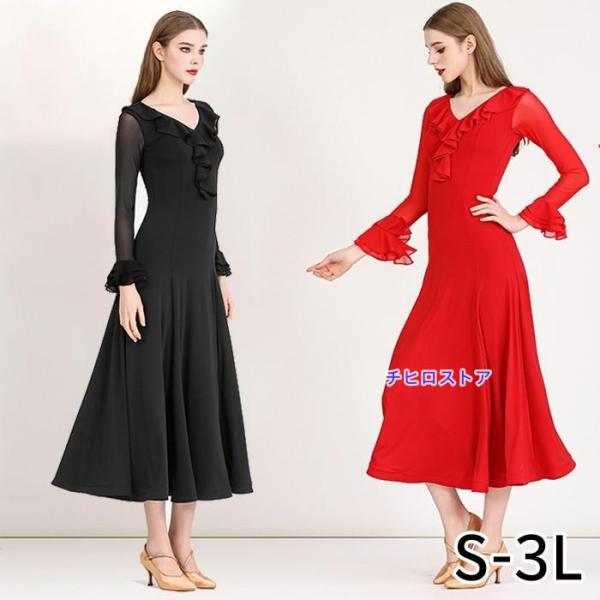 [ セット内容 ]ワンピースのみ「記載のないアクセサリー、小物等は付属しません」[ カラー ]ブラック/レッド[ 素材 ]ポリエステルなど[ サイズ ](cm)S/着丈128　バスト80　肩幅36   ウエスト60　ヒップ80　M/着丈12...