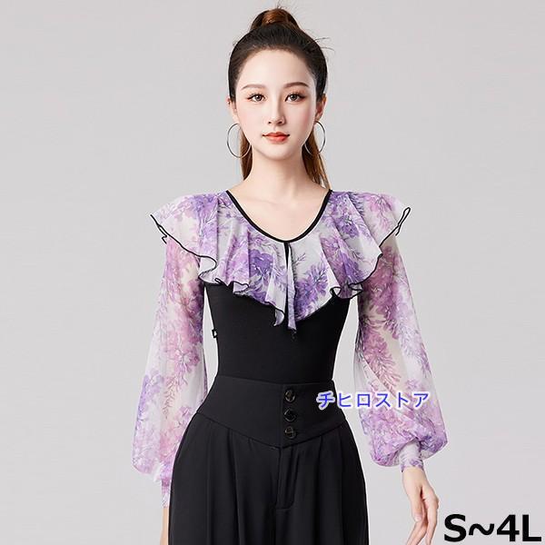 社交ダンス トップス レオタード式 社交ダンス衣装 上着 大きいサイズ