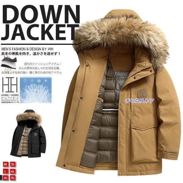 ⭐️たかんぐさん専用⭐️  フード付きダウンジャケット ダウン ジャケット メンズ 撥水加工 ファー付き ラクーンファー フード