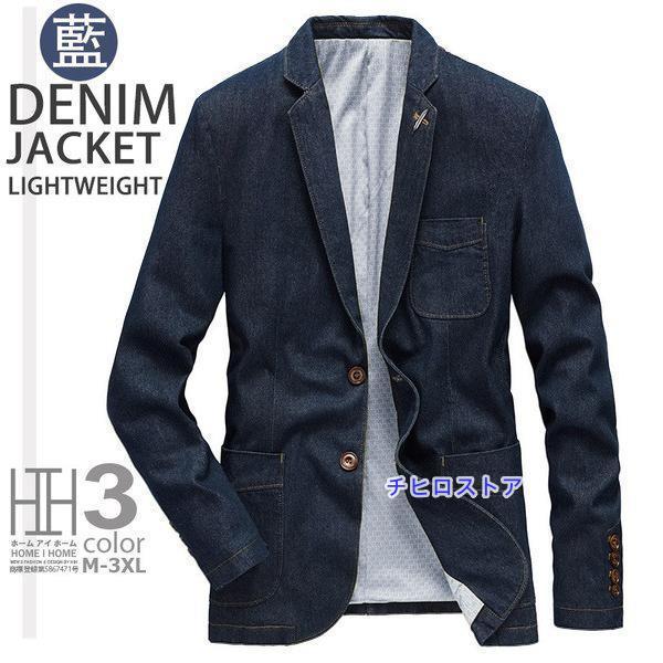 テーラードジャケット メンズ デニムテーラード ピンバッジ付き ブレザー 2ボタン 紳士服 デニムジャケット アウター スタイリッシュ テーラードジャケット メンズ デニムテーラード ピンバッジ付き