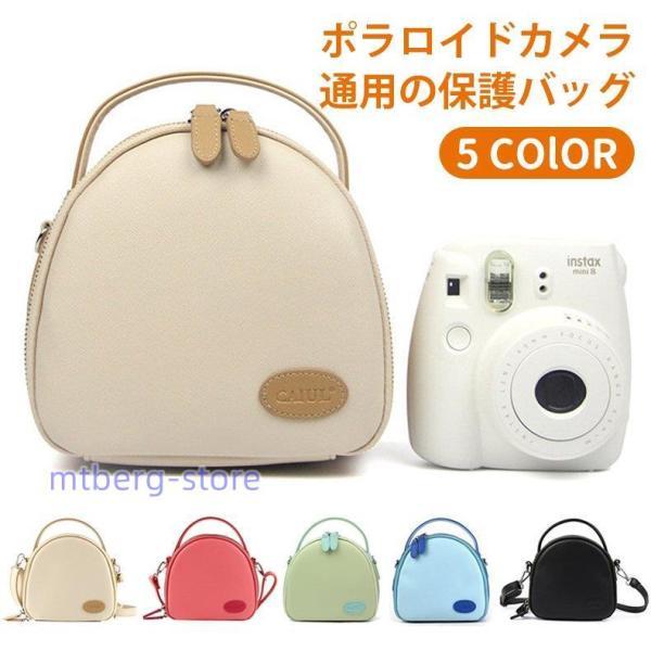 カメラケースセット instax mini9/8ポラロイドカメラ 通用バッグ 