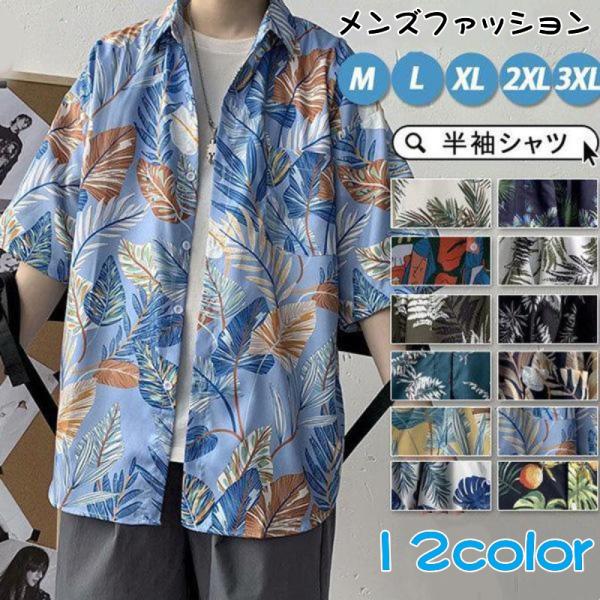 RRL 海洋テーマ 半袖シャツ　アロハ RRL 海洋テーマ 半袖シャツ アロハ 楽天市場】RRL(ダブルアールエル