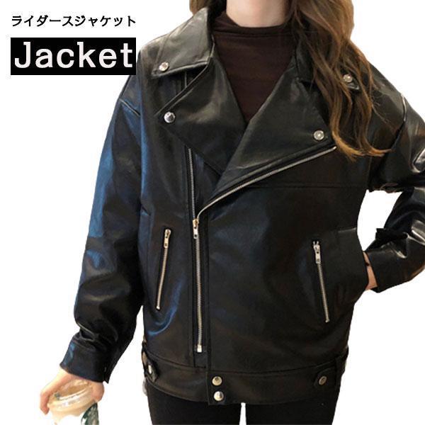 ライダースジャケット レディース レザージャケット 秋冬 ライダースジャケット レディース レザージャケット 秋冬
