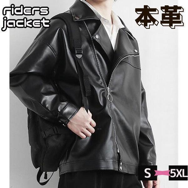 ライダースジャケット メンズ シングル 革ジャン レザー ライダースジャケット メンズ シングル 革ジャン レザー