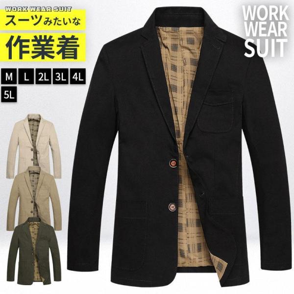 chihiro1-store_chhi115-jaket74