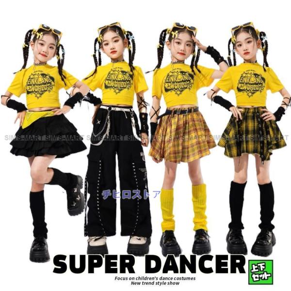 ・イー×ブラックの派手かわいいキッズのダンス衣装!!・ダンスの発表会やダンスコンテストなど、チーム衣装としてやダンスレッスン用にも！・豊富なサイズ展開でチームで揃えやすい！＜素材＞【 綿 】※ストレッチあり※裏地なし※ウエストゴム※インパン...