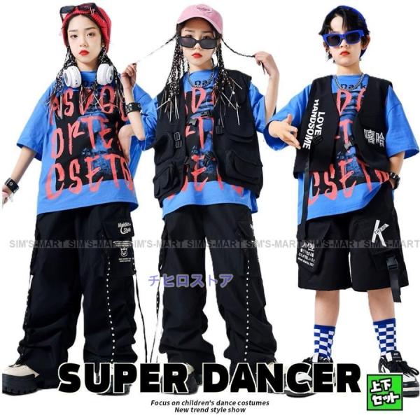 ・派手かわいいストリートコーデのTシャツ＋パンツ上下セット。・ダンスチームの衣装としてや普段着にもおすすめ★・豊富なサイズ展開でチームで揃えやすい！＜素材＞【 綿・ポリエステル 】※Tシャツ⇒ストレッチあり　パンツ⇒ストレッチなし※裏地なし...