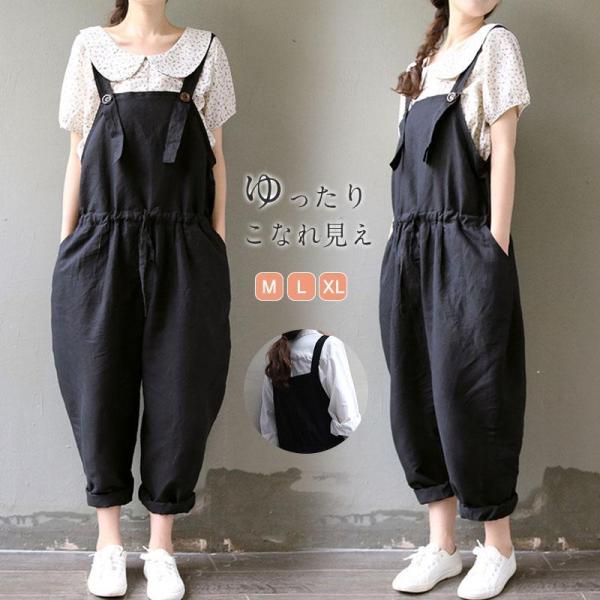 こつぶ　定価¥23,100 オフショルドロストウエストオールインワン春夏 Amazon | [Foreted] オールインワン レディース オフショルダー