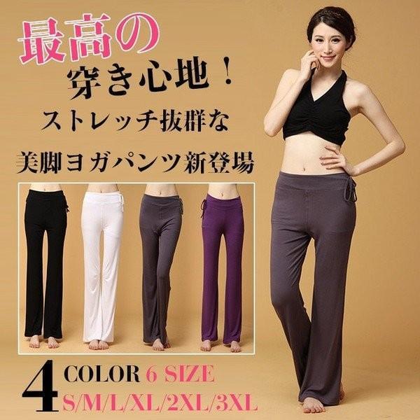 専用　ヨガウェア　ピラティス 楽天市場】ゼクシィミックス xexymix ヨガ ブラトップ