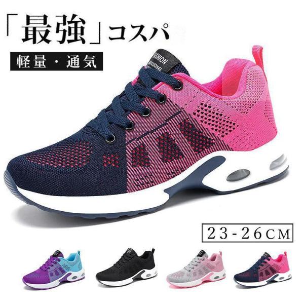 メッシュスニーカー スリッポン レディース スニーカー ウォーキング