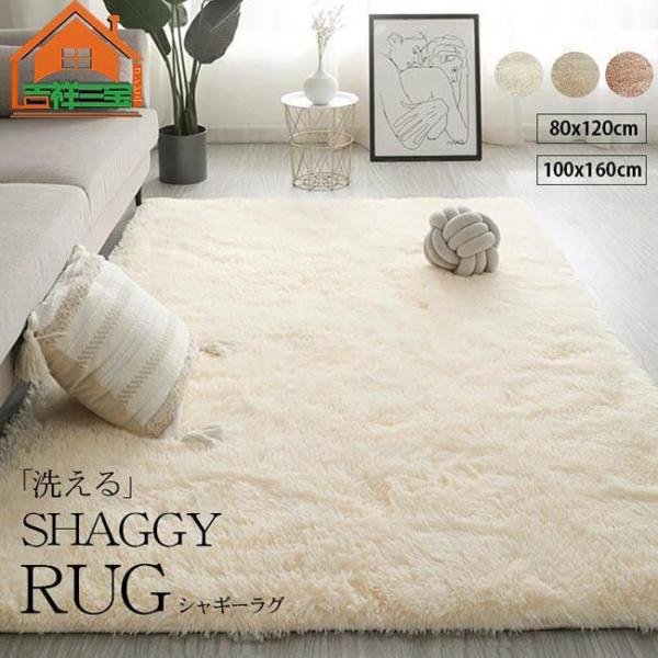 さわった瞬間「気持ちいい！」ふわふわとろける柔らかい肌ざわりのラグマット、夏はさらり、冬はポカポカで一年中 お使いいただけます。ラグ ラグマット カーペット 長方形  素材ポリエステル 商品ポイント★ふんわりとした優しい手触りで、思わず頬ず...