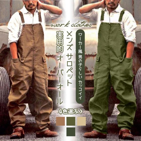 douchin様用 つなぎ　サロペット douchin様用 つなぎ サロペット 畑のデニムサロペット （パンツ