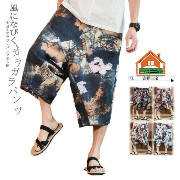 chihiro1-store_chi118-win490
