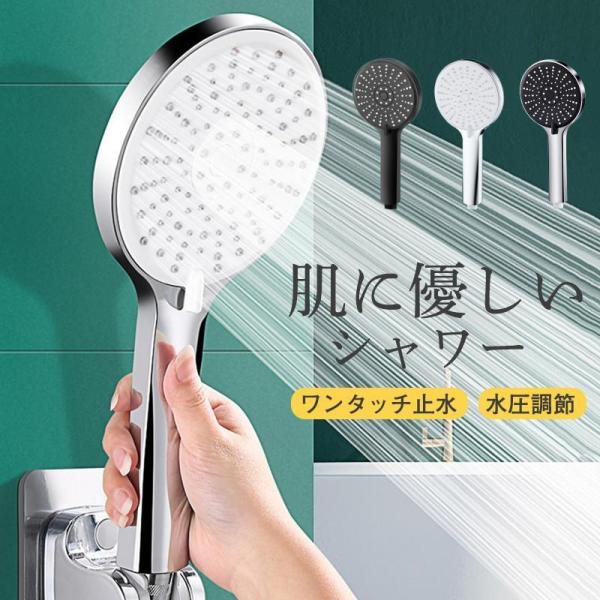シャワーヘッド 節水 水圧強い ナノバブル 増圧 高水圧 浄水 マイクロ
