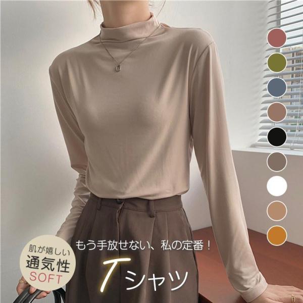 レオナール　派手柄　ハイネック　薄手　ロングTシャツ　ピンク　重ね着　お洒落 レオナール派手柄ハイネック薄手ロングTシャツピンク重ね着お洒落
