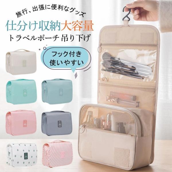 ✨️ シリコンメイクブラシバッグ ポータブルトラベルトイレタリーバッグ メイク Amazon.co.jp: シリコンメイクバッグ | 旅行用ポータブル