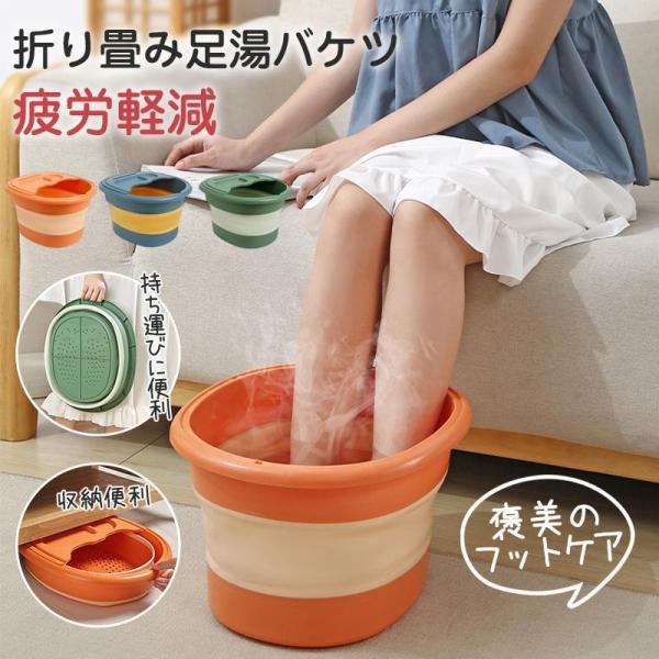 商品詳細:カラー:/A01/A02/A03サイズ:/40*25cm【商品説明】【疲労を軽減】足をリラックスできるマッサージと素晴らしいお湯に浸し、一日のストレスと緊張を効果的に和らげます【足裏マッサージ&amp;amp;断熱構造】底面にマッ...