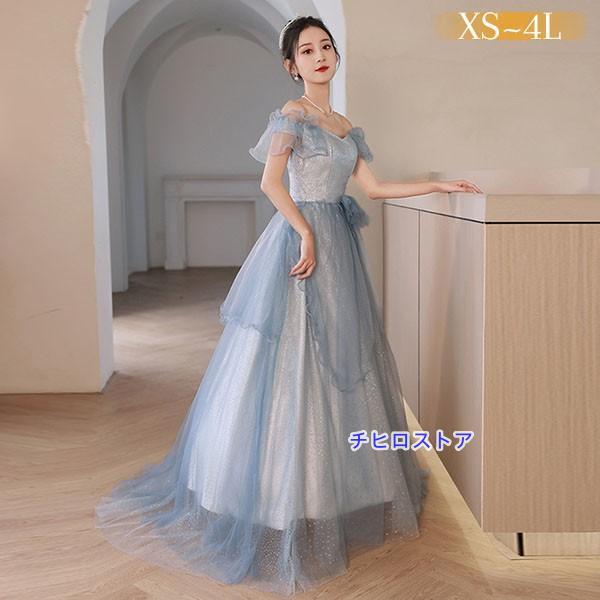 ドレス 大人 ピアノ 発表会 ロング 演奏会 結婚式 ワンピース 水色