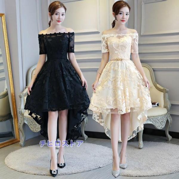 パーティードレス フィッシュテール オフショルダー フォーマル レース