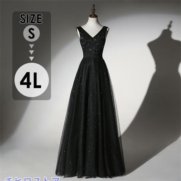 ドレス 大人 ピアノ発表会 演奏会 ロング丈 結婚式 大きいサイズ