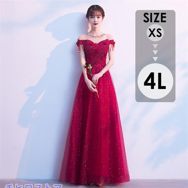 パーティードレス 大人 ピアノ発表会 ドレス 演奏会 ロング丈 結婚式