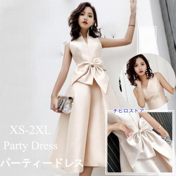 [ 商品名 ]パーティードレス レディース ミモレ丈 ドレス 結婚式 ワンピース ウエディングドレス 韓国 フォーマル 小さいサイズ 大きいリボン ドレス お呼ばれ 結婚式 シャンパン 二次会 ピアノ 発表会 披露宴 演奏会 ドレス 大きい...