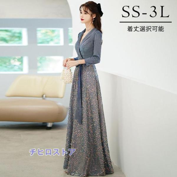 ドレス 大人 ピアノ 発表会 キラキラ 袖付き ロングドレス ミモレ丈