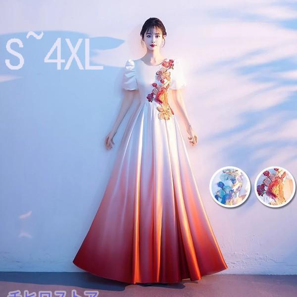 レディースロングドレス 大人 ピアノ発表会 演奏会 ロング丈 結婚式 半袖　後ろファスナー ワンピース 二次会 女子会 成人式 おしゃれ 可愛いロングドレス 袖あり お呼ばれ 20代 30代 レディースロングドレス 大人 ピアノ発表会 演奏会 ロング丈 結婚式