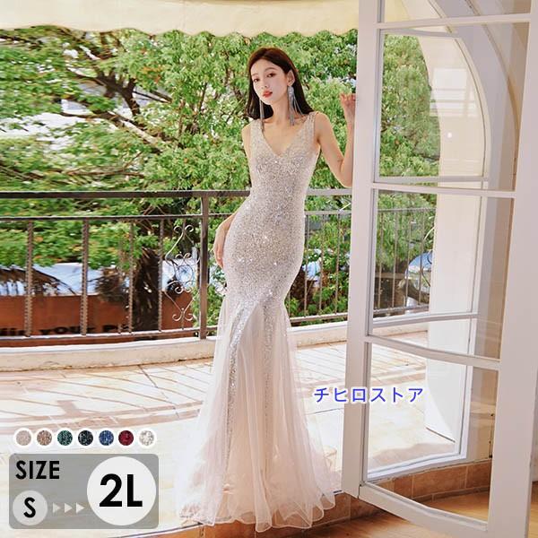 キラキラドレス マーメイドドレス 大人 ピアノ 発表会 ロングドレス