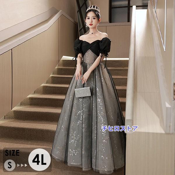 ドレス 大人 ピアノ 発表会 ロングドレス 小さいサイズ オフショルダー