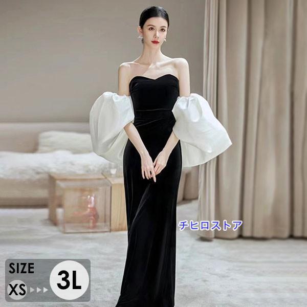 マーメイド ドレス 大人 ピアノ 発表会 ロングドレス 大きいサイズ 小さいサイズ ベアショルダー 演奏会 結婚式 母親 演奏会用ドレス ロング 黒 披露宴 レディース 演奏会ドレス ピアノ発表会 韓国 イブニングドレス パーティードレス ワンピース マーメイド ドレス 大人 ピアノ 発表会 ロングドレス 大きいサイズ