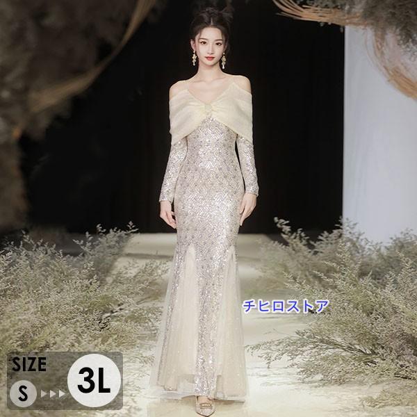 マーメイド ドレス 大人 ピアノ 発表会 ロングドレス 大きいサイズ 袖