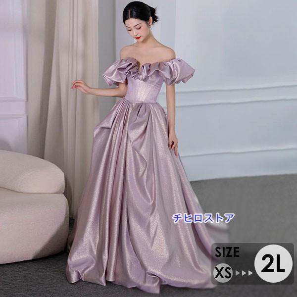 【レビュー投稿で+5%還元】ドレス 大人 ピアノ 発表会 ロングドレス 小さいサイズ ベアショルダー 演奏会 結婚式 母親 演奏会用ドレス ロング 披露宴 レディース 演奏会ドレス ピアノ発表会 韓国 イブニングドレス パーティードレス ワンピース 二次会 花嫁 dg244n1n1jc ドレス 大人 ピアノ 発表会 ロングドレス 小さいサイズ 袖付き 半袖